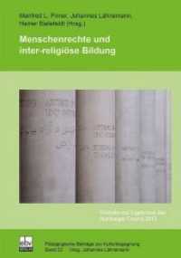 Menschenrechte und inter-religiöse Bildung : Referate und Ergebnisse des Nürnberger Forums 2013 (Pädagogische Beiträge zur Kulturbegegnung Bd.32) （2015. 308 S. 210 mm）