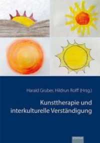 Kunsttherapie und interkulturelle Verständigung （2014. 180 S. 210 mm）