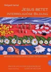 Jesus betet. Interreligiöse Bildung : Mit Kindern Gott entdecken - Mit Natur gestalten - Mit Figuren erzählen (Biblische Geschichten im Elementarbereich in Begegnung mit Judentum und Islam Bd.10) （2015. 112 S. mit zahlreichen farbigen Abbildungen. 24 cm）