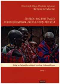 Sterben, Tod und Trauer in den Religionen und Kulturen der Welt : Dialog zu Tod und Gerechtigkeit zwischen Afrika und Europa (Sterben, Tod und Trauer in den Religionen und Kulturen der Welt 4) （2021. 249 S. mit zahlreichen farbigen Abbildungen. 24 cm）