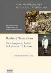 Nukleare Narrationen. Erkundungen der Endzeit fünf Jahre nach Fukushima : Rezensionen und Essays （2016. 190 S. 21 cm）