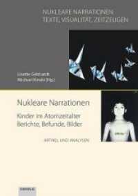 Nukleare Narrationen. Kinder im Atomzeitalter - Berichte, Befunde, Bilder : Artikel und Analysen （2019. 348 S. mit zahlreichen Abbildungen. 21 cm）