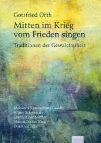 Mitten im Krieg vom Frieden singen : Traditionen der Gewaltfreiheit. Mohanda Karamchand Gandhi, Albert Schweitzer, Dietrich Bonhoeffer, Martin Luther King, Dorothee Sölle （2017. 250 S. 21 cm）