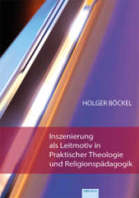 Inszenierung als Leitmotiv in Praktischer Theologie und Religionspädagogik : Theatrale Aspekte in Kultur, Kirche und Bildung （2017. 335 S. 21 cm）