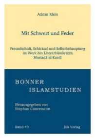 Mit Schwert und Feder : Freundschaft, Schicksal und Selbstbehauptung im Werk des Literarbürokraten Murtada al-Kurdi (Bonner Islamstudien .40) （2017. 273 S. 22.5 cm）