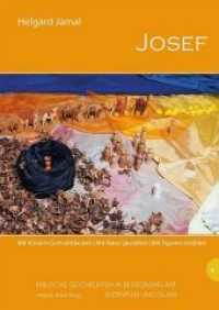 Josef : Mit Kindern Gott entdecken. Mit Natur gestalten. Mit Figuren erzählen (Biblische Geschichten im Elementarbereich in Begegnung mit Judentum und Islam .4) （2017. 112 S. 24 cm）