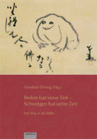 Reden hat seine Zeit - Schweigen hat seine Zeit : Ein Weg in die Stille （2017. 93 S. 21 cm）