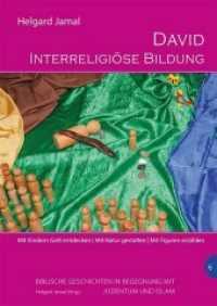 David - Interreligiöse Bildung : Mit Kindern Gott entdecken - Mit Natur gestalten - Mit Figuren erzählen (Biblische Geschichten im Elementarbereich in Begegnung mit Judentum und Islam .6) （2018. 112 S. mit zahlreichen farbigen Abbildungen. 24 cm）