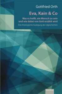 Eva, Kain & Co : Was es heißt, ein Mensch zu sein und wie dabei von Gott erzählt wird. Eine theologische Auslegung der Urgeschichten （2019. 169 S. 19 cm）