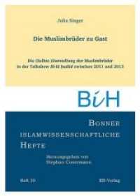 Die Muslimbrüder zu Gast : Die (Selbst-)Darstellung der Muslimbrüder in der Talkshow Bi-la hudud zwischen 2011 und 2013 (Bonner islamwissenschaftliche Hefte 30) （2019. 53 S. 30 cm）