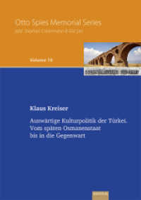 Auswärtige Kulturpolitik der Türkei : Vom späten Osmanenstaat bis in die Gegenwart (Otto Spies Memorial Lecture 10) （2021. 94 S. 21 cm）
