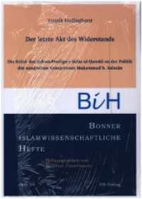 Heft 49: Der letzte Akt des Widerstands (Bonner islamwissenschaftliche Hefte 49) （2022. 80 S. 29.7 cm）
