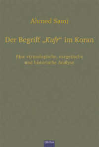 Der Begriff "Kufr" im Koran : Eine etymologische, exegetische und historische Analyse