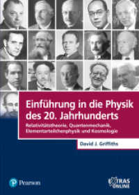Einführung in die Physik des 20. Jahrhunderts : Relativitätstheorie, Quantenmechanik, Elementarteilchenphysik und Kosmologie. Extras online (Pearson Studium - Physik) （2015. 208 S. 24.8 cm）