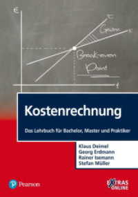 Kostenrechnung : Das Lehrbuch für Bachelor, Master und Praktiker. Extras online (Pearson Studium - Economic BWL) （2017. 640 S. 24.5 cm）