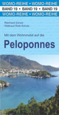 Mit dem Wohnmobil auf die Peloponnes (Womo-Reihe 19) （7., überarb. Aufl. 2022. 312 S. 320 Farbfotos, 12 Ktn., 215. 21.7）