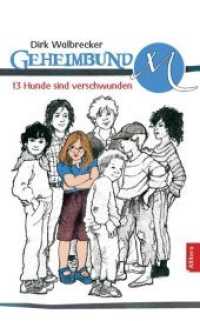 Geheimbund M - 13 Hunde sind verschwunden (Geheimbund M) （2012. 60 S.）