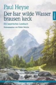Der Isar wilde Wasser brausen keck : Ein bayerisches Lesebuch (edition monacensia) （2014. 212 S. 220 mm）