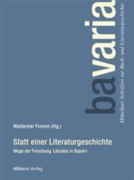 Statt einer Literaturgeschichte : Wege der Forschung. Literatur in Bayern (bavaria. Münchner Schriften zur Buch- und Literaturgeschichte) （1. Aufl. 2015. 432 S. 219 mm）