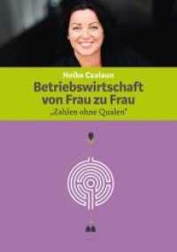 Betriebswirtschaft von Frau zu Frau : Zahlen ohne Qualen