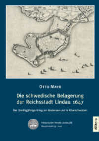 Die schwedische Belagerung der Reichsstadt Lindau 1647 : Der Dreißigjährige Krieg am Bodensee und in Oberschwaben (Historischer Verein Lindau (B), Neujahrsblatt 53) （2016. 320 S. 24 cm）