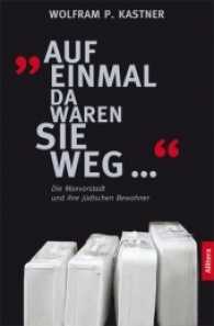 "Auf einmal da waren sie weg ..." : Die Maxvorstadt und ihre j&uuml;dischen Bewohner （1. 2017. 188 S. 211 mm）