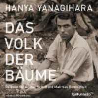 Das Volk der Bäume, 3 Audio-CD, 3 MP3 : 1075 Min.. Lesung.Ungekürzte Ausgabe （Auflage. 2020. 144.00 mm）