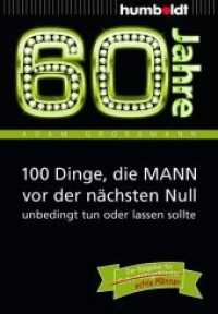 60 Jahre: 100 Dinge, die MANN vor der nächsten Null unbedingt tun oder lassen sollte : Der Ratgeber für Geburtstagskinder/echte Männer (Information & Wissen) （2013. 160 S. 170 mm）