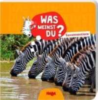 Was meinst du? Savannentiere (Was meinst du?) （2019. 20 S. m. zahlr. bunten Bild. 195 x 198 mm）