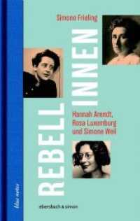 Rebellinnen - Hannah Arendt, Rosa Luxemburg und Simone Weil (blue notes .76) （2018. 144 S. 10 Abb. 19 cm）