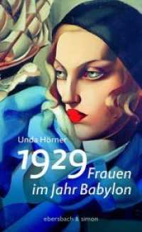 1929 - Frauen im Jahr Babylon （2020. 280 S. 20.5 cm）