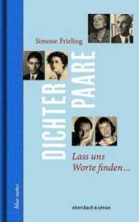 Dichterpaare : Lass uns Worte finden... (blue notes 88) （2020. 144 S. Mit kunstvollen Grafiken der Autorin. 19 cm）