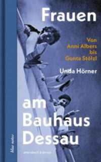 Frauen am Bauhaus Dessau : Von Anni Albers bis Gunta Stölzl (blue notes 120) （2025. 144 S. s/w Abbildungen. 19 cm）