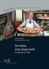 映画における食事<br>Ist man, was man isst? : Essrituale im Film (Projektionen 1) （2009. 231 S. SW-Abb. 21 cm）