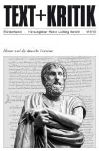 Homer und die deutsche Literatur (TEXT+KRITIK Sonderbd.) （1. Auflage. 2010. 303 S. 23 cm）
