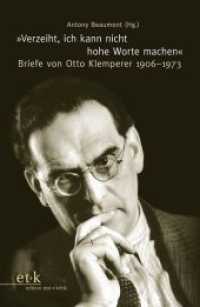 オットー・クレンペラー書簡集1906-1973年<br>»Verzeiht, ich kann nicht hohe Worte machen« : Briefe von Otto Klemperer 1906-1973 （2012. 638 S. SW-Abb. 25 cm）