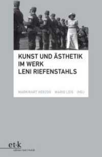 レニ・リーフェンシュタールの作品における芸術と美学<br>Kunst und Ästhetik im Werk Leni Riefenstahls （2011. 237 S. m. Abb. 230 mm）