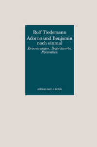 Adorno und Benjamin noch einmal : Erinnerungen, Begleitworte, Polemiken （2011. 395 S. 23 cm）