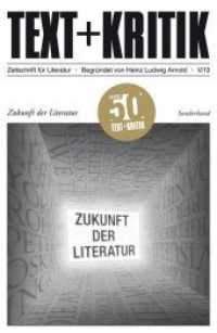 Zukunft der Literatur (TEXT+KRITIK 5/13) （2013. 204 S. 23 cm）