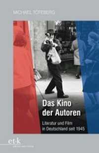 Das Kino der Autoren : Literatur und Film in Deutschland seit 1945 （2026. 240 S. 230 mm）