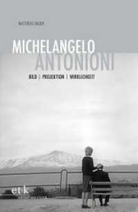 Michelangelo Antonioni : Bild - Projektion - Wirklichkeit （2015. 768 S. 230 mm）