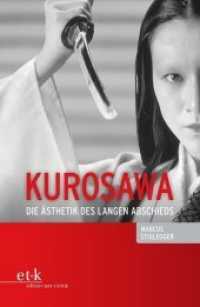 Kurosawa : Die Ästhetik des langen Abschieds （2014. 180 S. 230 mm）