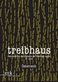 Treibhaus. Jahrbuch für die Literatur der fünfziger Jahre Bd.10 : Österreich (treibhaus 10) （2014. 334 S. 210 mm）