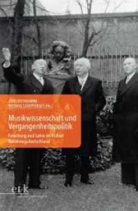 Musikwissenschaft und Vergangenheitspolitik,m. CD-ROM : Forschung und Lehre im frühen Nachkriegsdeutschland. Mit den Lehrveranstaltungen 1945-1955 (Kontinuitäten und Brüche im Musikleben der Nachkriegszeit) （2015. 492 S. 23 cm）