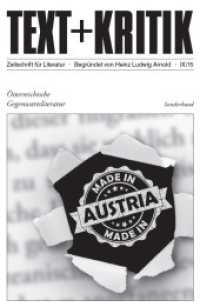 Österreichische Gegenwartsliteratur : Sonderband (TEXT+KRITIK) （2015. 326 S. 230 mm）