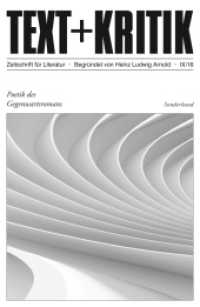 Poetik des Gegenwartsromans (TEXT+KRITIK 9/16) （2016. 213 S. 230 mm）
