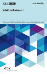 Schriftstellerinnen Bd.1 : Ulrike Draesner, Elfriede Jelinek, Ulla Hahn, Barbara Honigmann, Felicitas Hoppe, Yoko Tawada (Schriftstellerinnen .1) （2018. 183 S. 190 mm）
