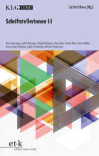 Schriftstellerinnen Bd.2 : Nora Gomringer, Judith Herrmann, Brigitte Kronauer, Dea Loher, Terezia Mora, Herta Müller, Emine Sevgi Özdamar, Judith Schalansky, Marlene Streeruwitz (Schriftstellerinnen .2) （2019. 192 S. 190 mm）