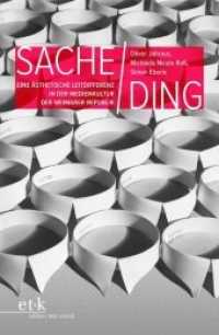 Sache / Ding : Eine ästhetische Leitdifferenz in der Medienkultur der Weimarer Republik （2017. 391 S. 230 mm）