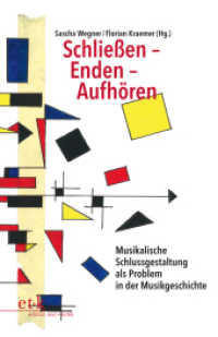 Schließen - Enden - Aufhören : Musikalische Schlussgestaltung als Problem in der Musikgeschichte （2019. 467 S. SW-Abb. 25 cm）